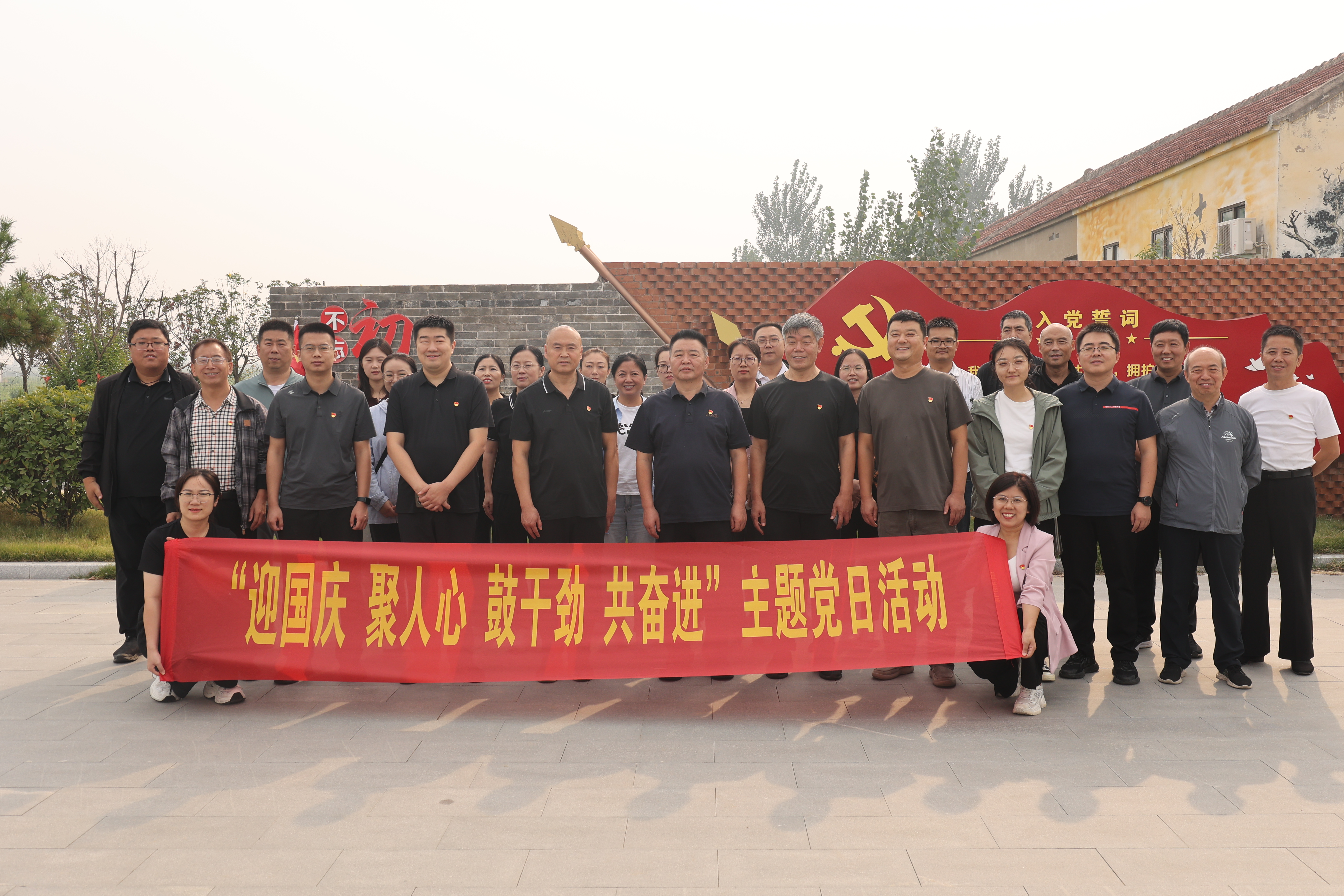 鶴壁農(nóng)墾集團(tuán)直屬第一、二黨支部聯(lián)合國(guó)資機(jī)關(guān)黨支部開(kāi)展“迎國(guó)慶、聚人心、鼓干勁、共奮進(jìn)”主題黨日活動(dòng)